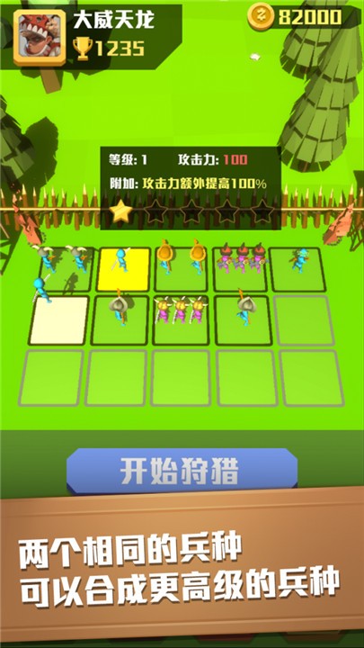 疯狂的野兽最新版