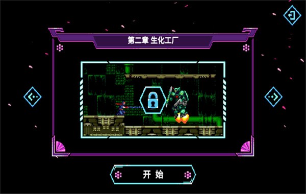 忍者游侠传最新版