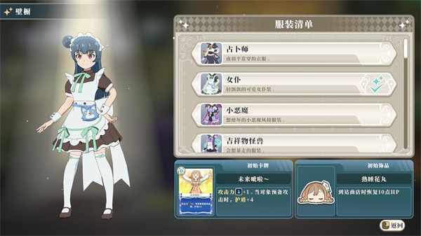幻日夜羽安卓版