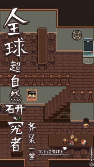 勇者的修仙之路安卓版