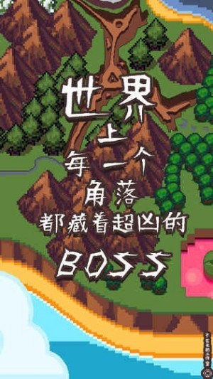 勇者的修仙之路安卓版