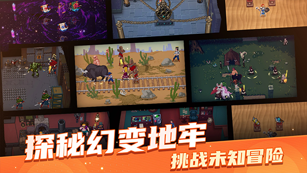 战魂铭人最新版