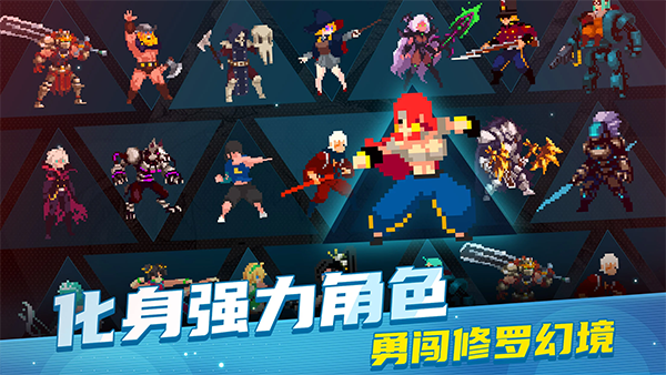 战魂铭人最新版