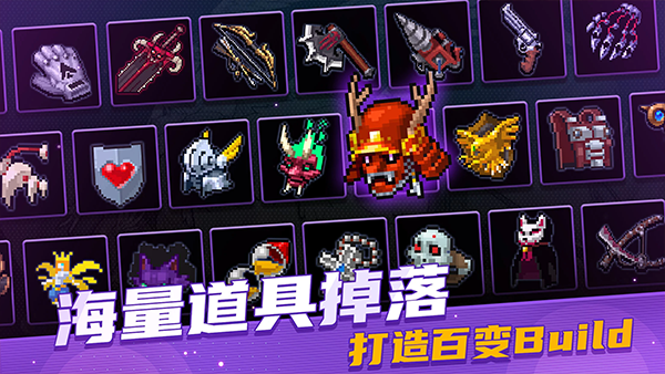 战魂铭人最新版