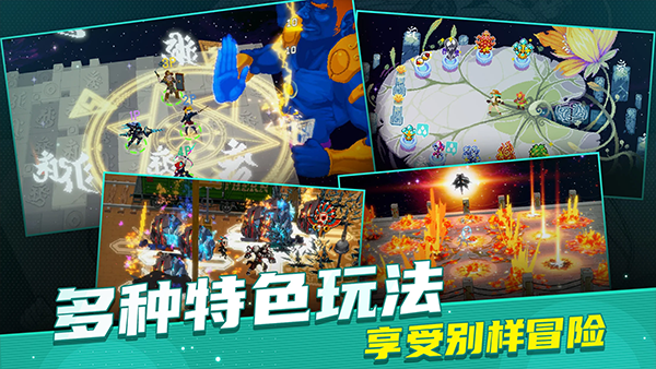 战魂铭人最新版