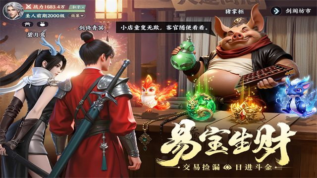 灵妖劫安卓版