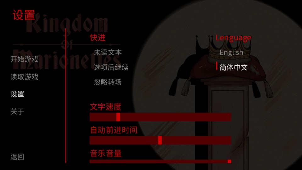 木偶王国安卓版