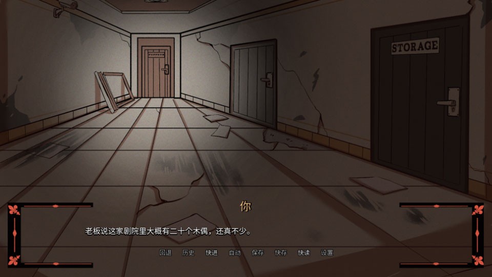 木偶王国安卓版