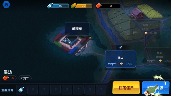 爆头ZD最新版截图5