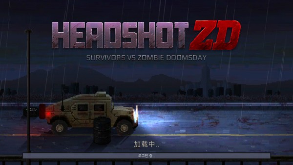 爆头ZD最新版