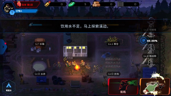 爆头ZD最新版