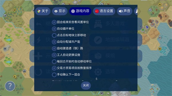 unciv中文版
