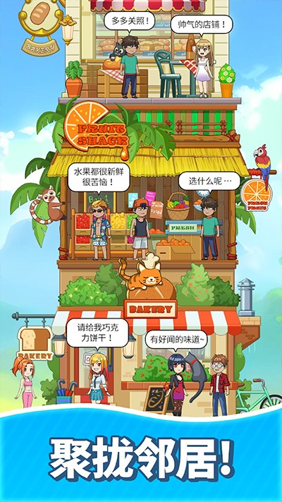 合并甜食游戏最新版