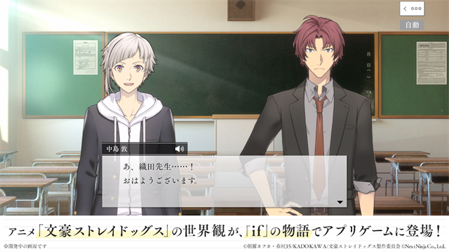 学园文豪安卓版