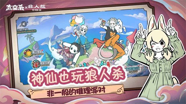 太空行动vivo版