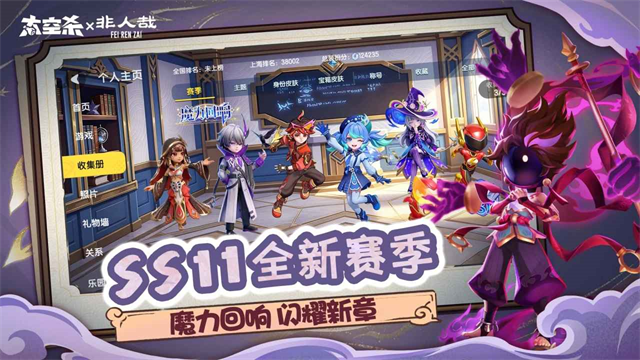 太空行动vivo版