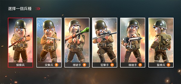 太平洋战争战地安卓版