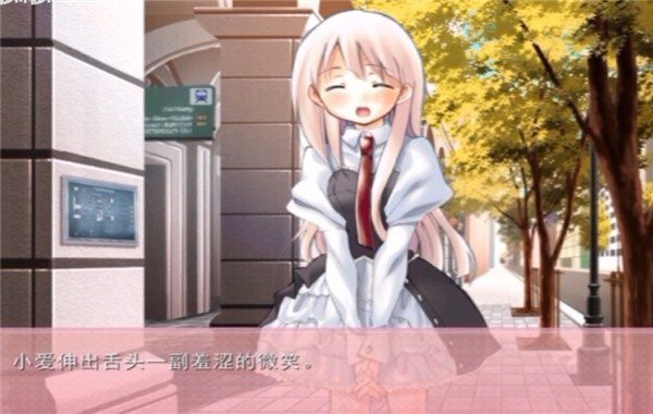 妹妹大作战最新版