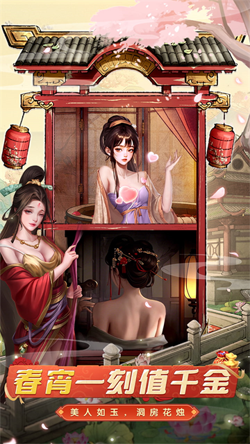 大当家之路最新版