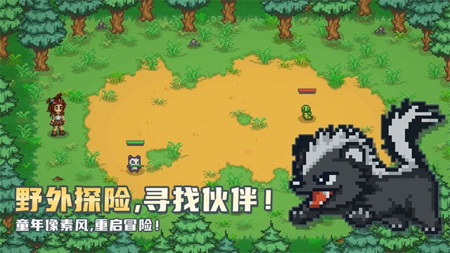 小丘妖怪安卓版