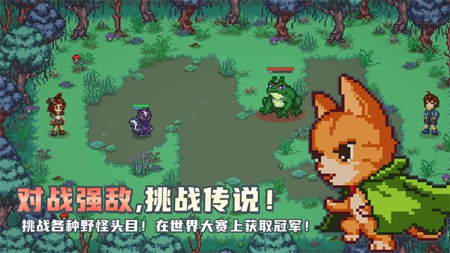 小丘妖怪安卓版