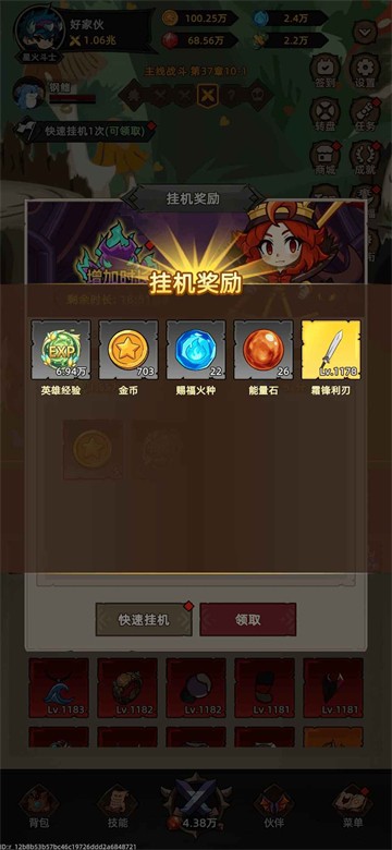 我嘎嘎乱杀安卓版