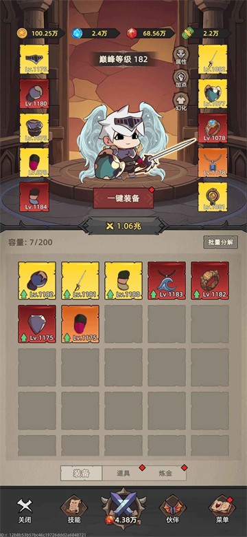 我嘎嘎乱杀安卓版