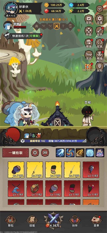 我嘎嘎乱杀安卓版