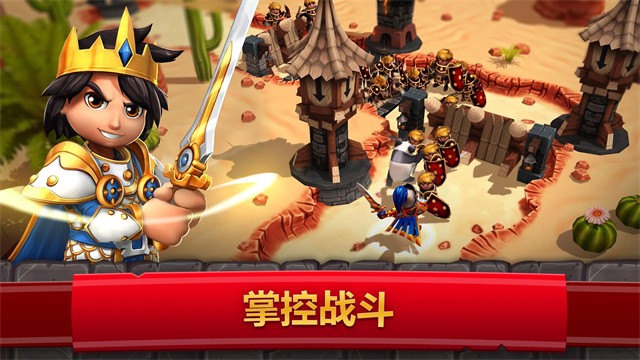 皇家起义2中文版