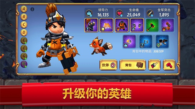皇家起义2中文版