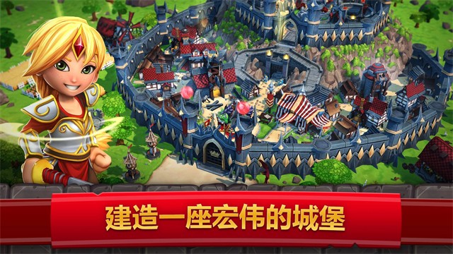 皇家起义2中文版