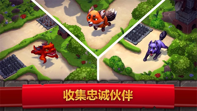 皇家起义2中文版