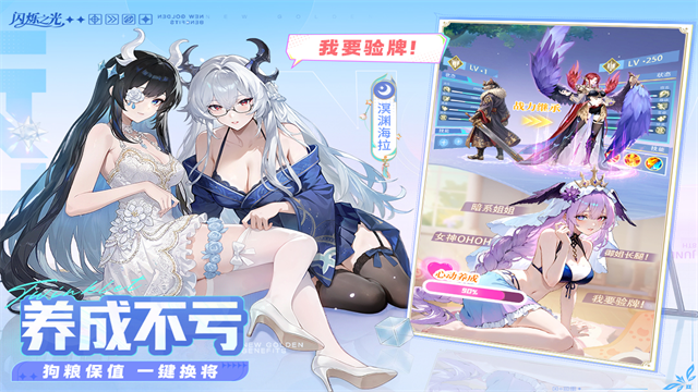闪烁之光小米版