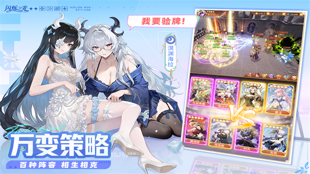 闪烁之光小米版