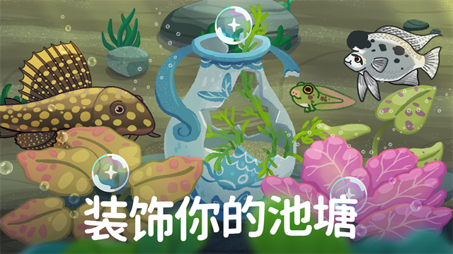 池趣中文版