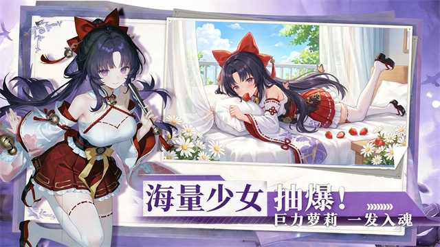 众神之域安卓版
