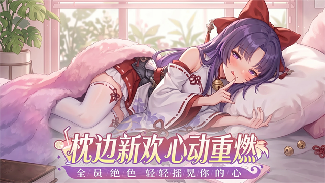 众神之域安卓版