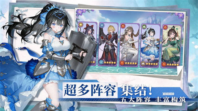 众神之域安卓版