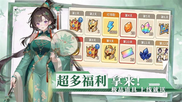 众神之域安卓版