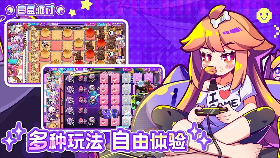 projectbox手游安卓版