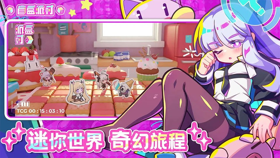 projectbox手游安卓版
