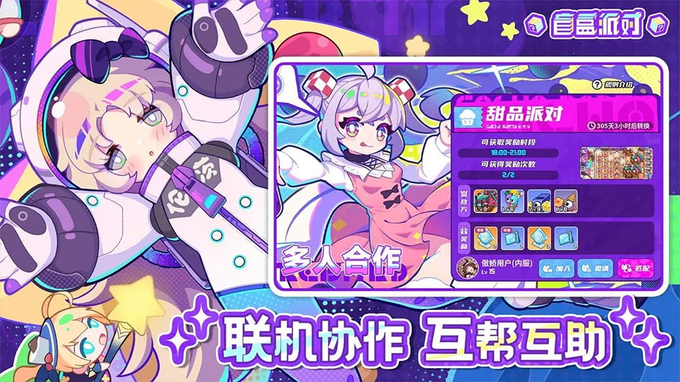 projectbox手游安卓版