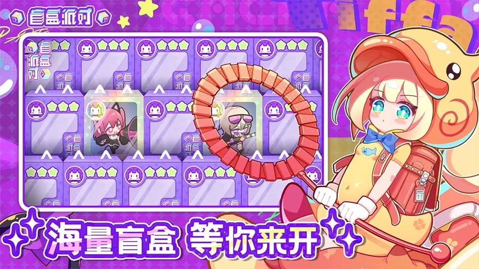 projectbox手游安卓版