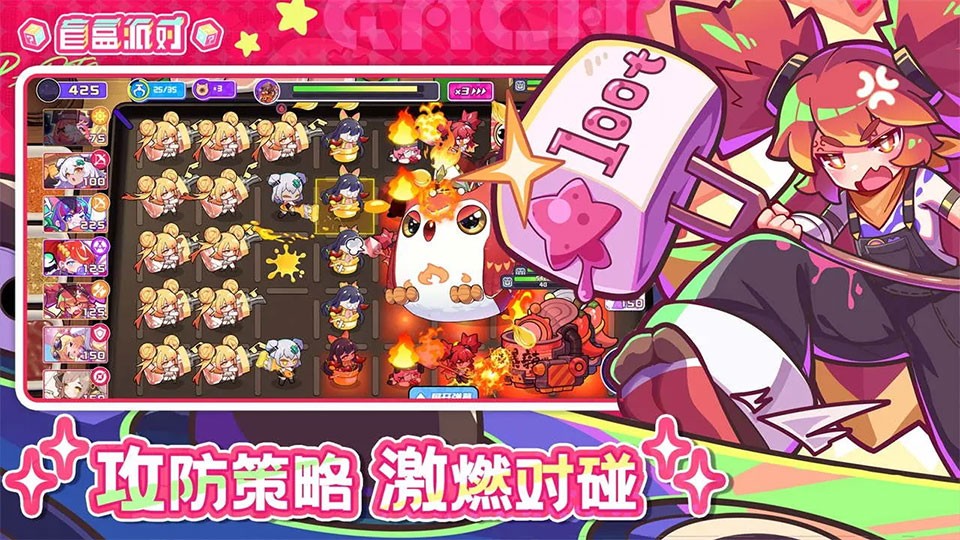 projectbox手游安卓版