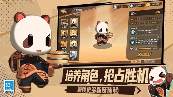 欢乐牌游戏安卓版