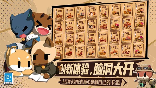 欢乐牌游戏安卓版