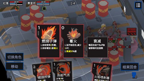 原石计划最新版
