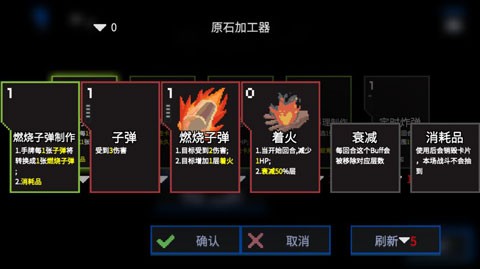原石计划最新版