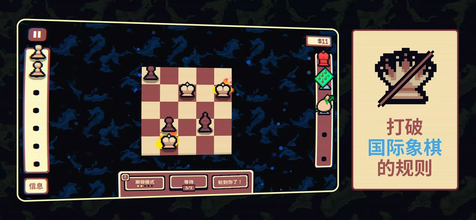 千棋百计手游安卓版