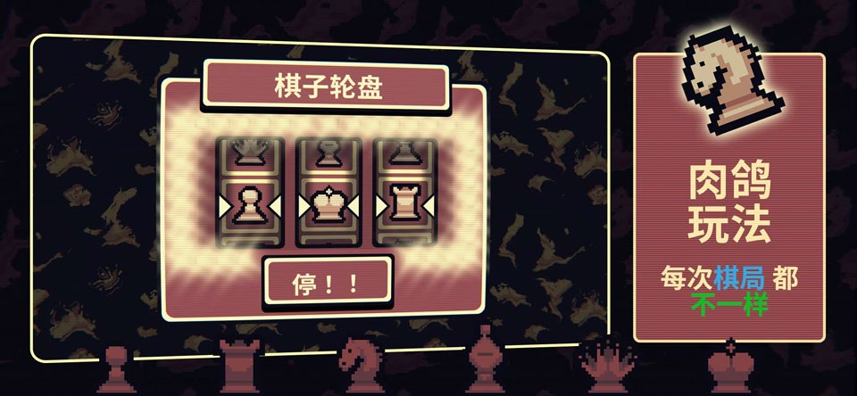 千棋百计手游安卓版